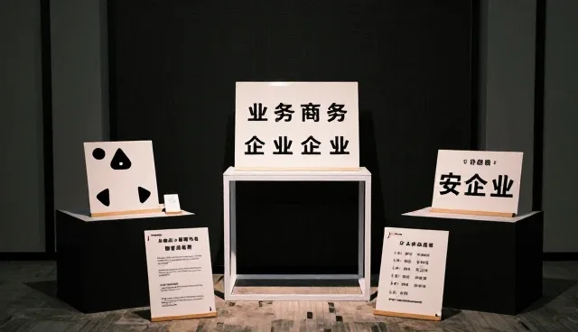 企业在技术外包选型中应关注的四大核心要素