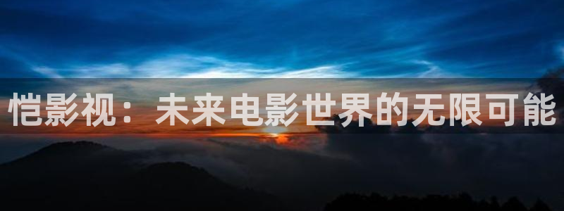 新视觉影院飘零