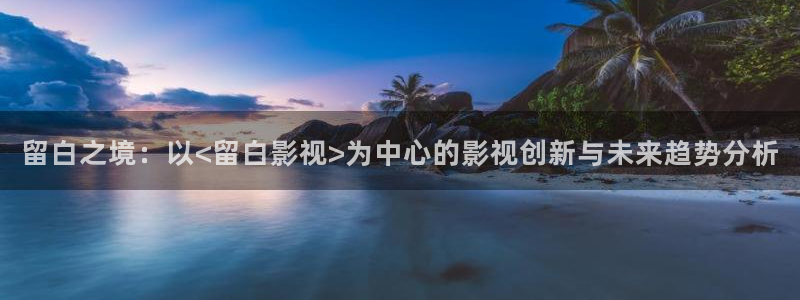 6080新视觉影院青苹果